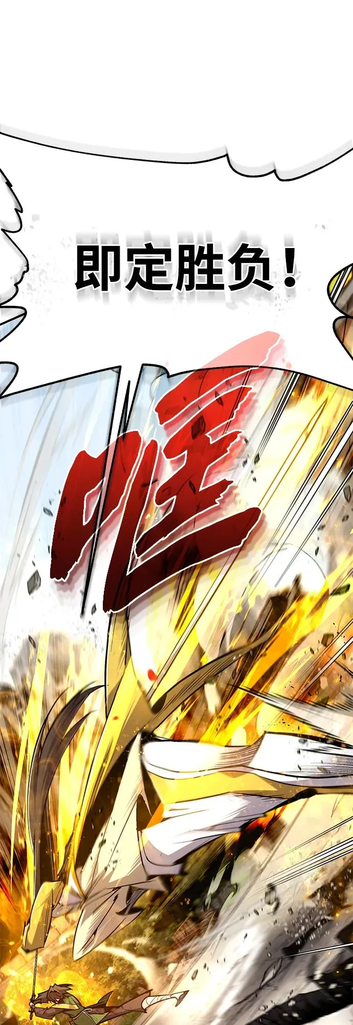 [第89话] 你要听我指挥！56