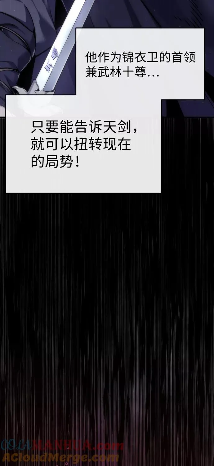 [第41话] 就当做没看见吧76