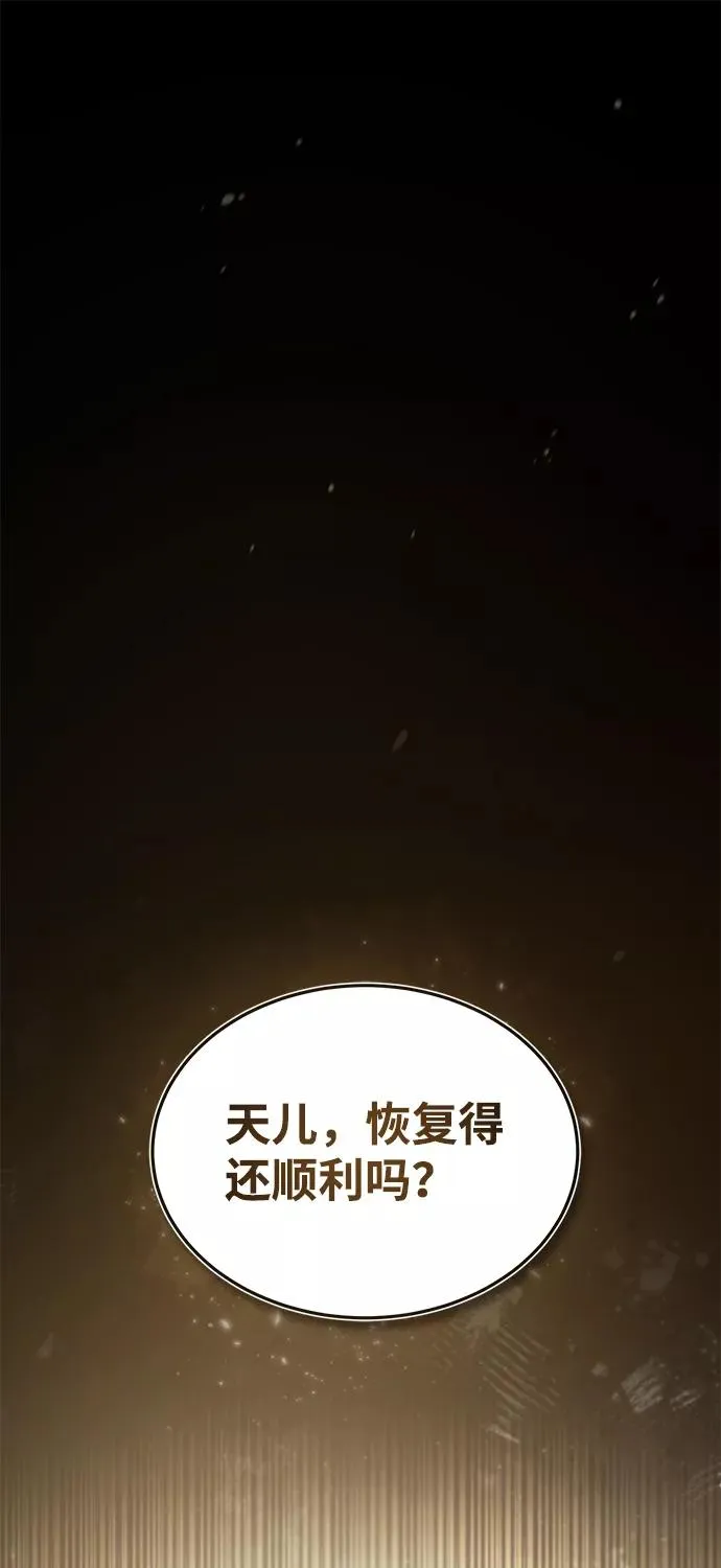 [第36话] 现在不可能了26