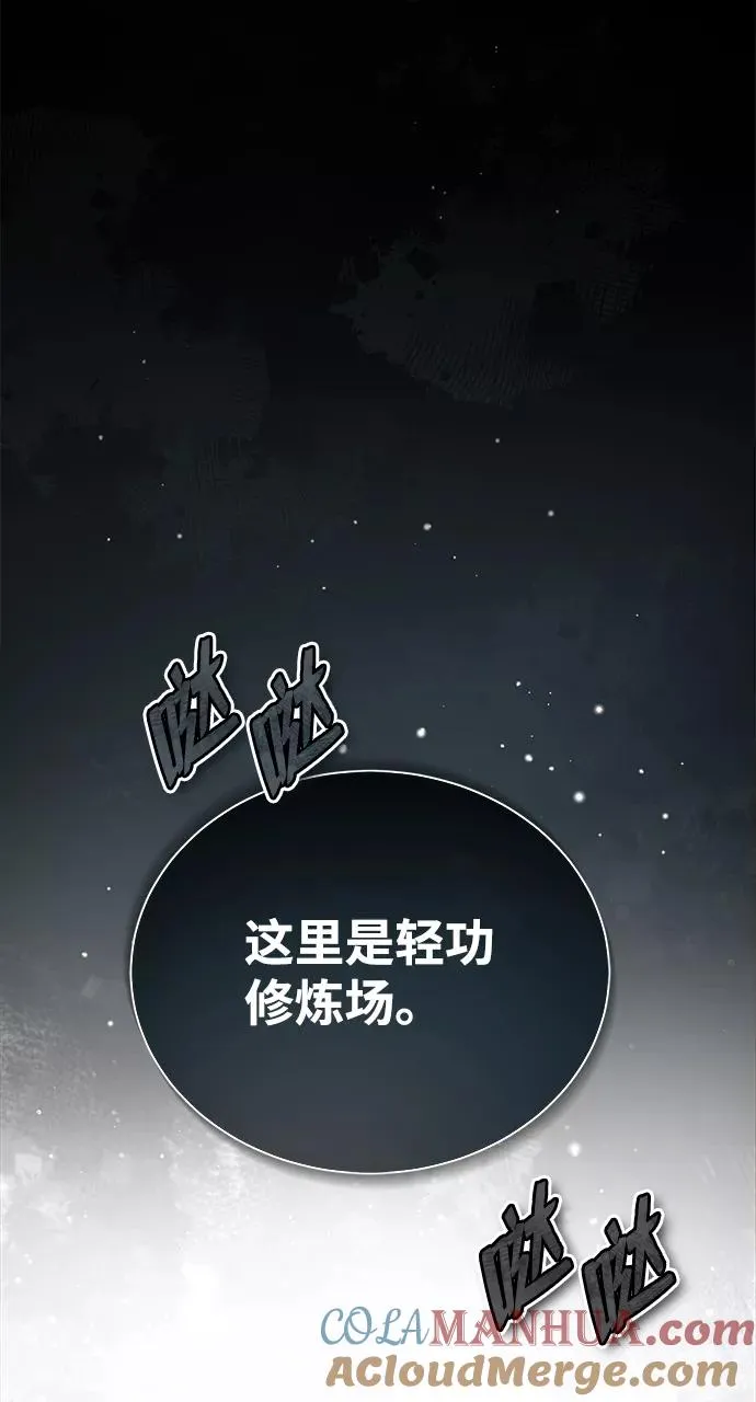 [第30话] 看来他确实很好奇21