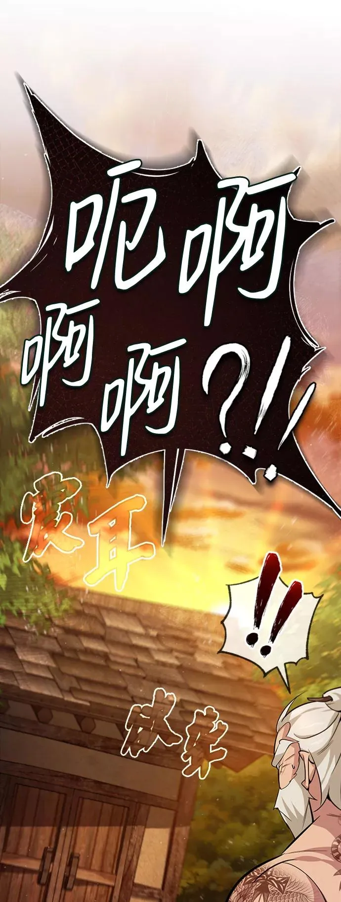 [第23话] 原来是我的79