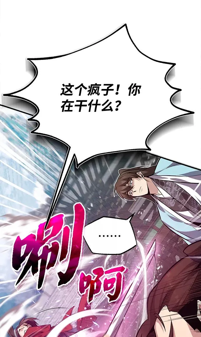 [第25话] 我为什么要那么做呢？65