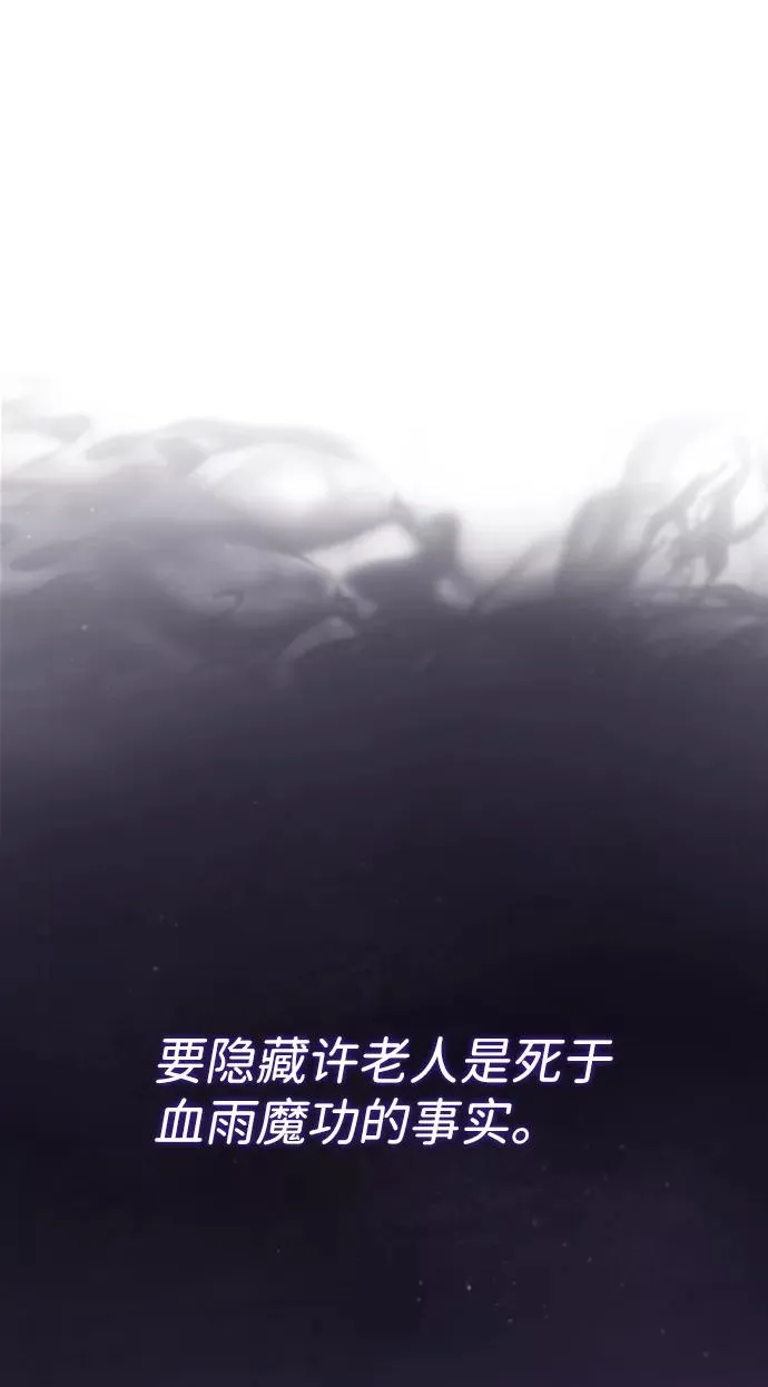 [第15话] 这都是为了我自己59