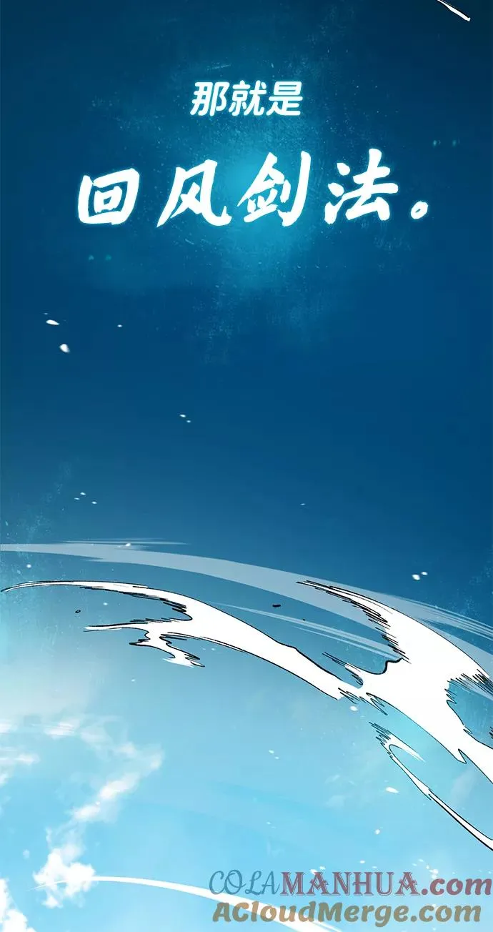 [第10话] 世纪对决24