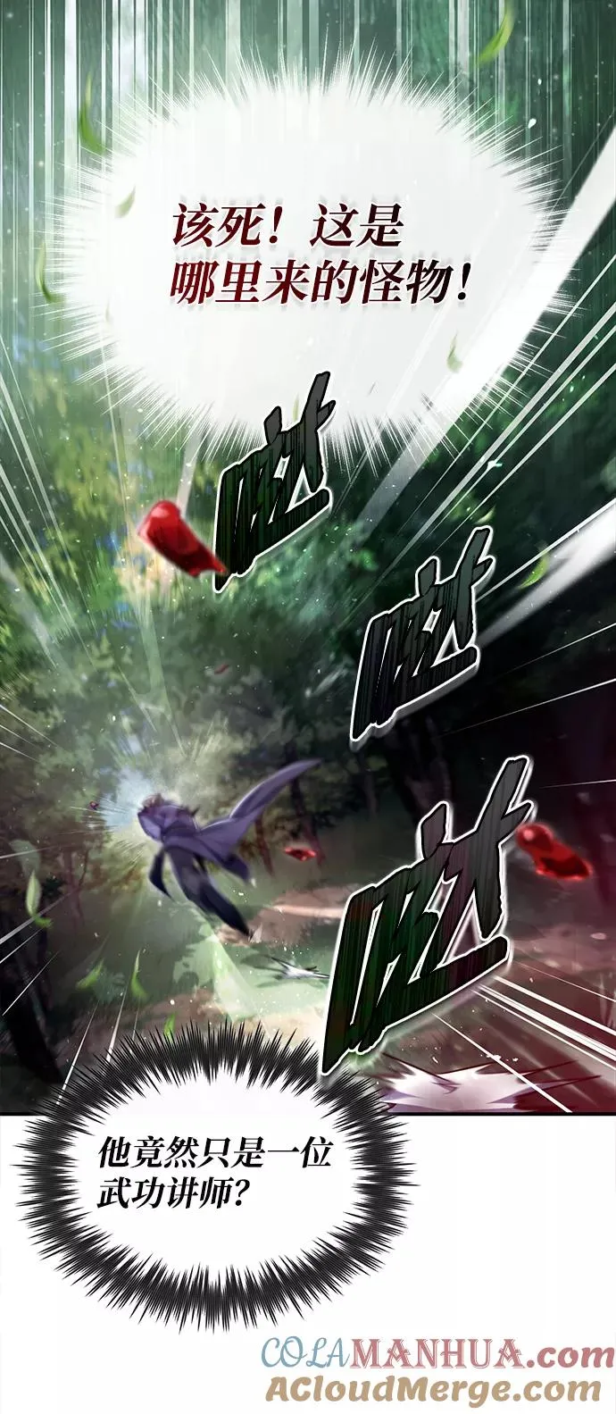 [第48话] 我也一样！36