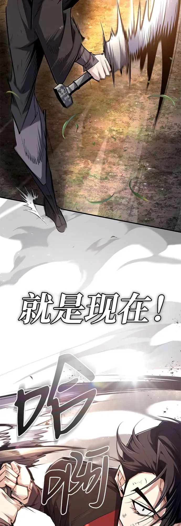 [第91话] 请拭目以待74