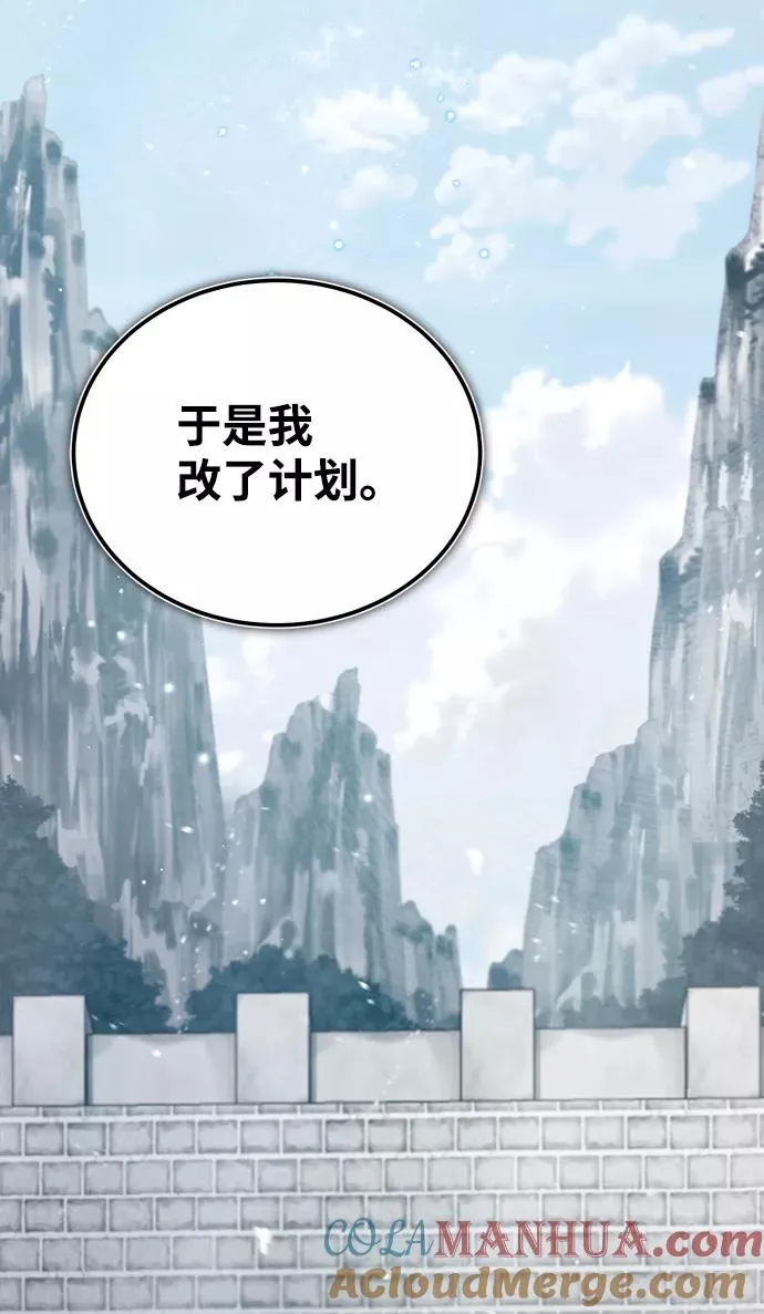[第29话] 真是异想天开21