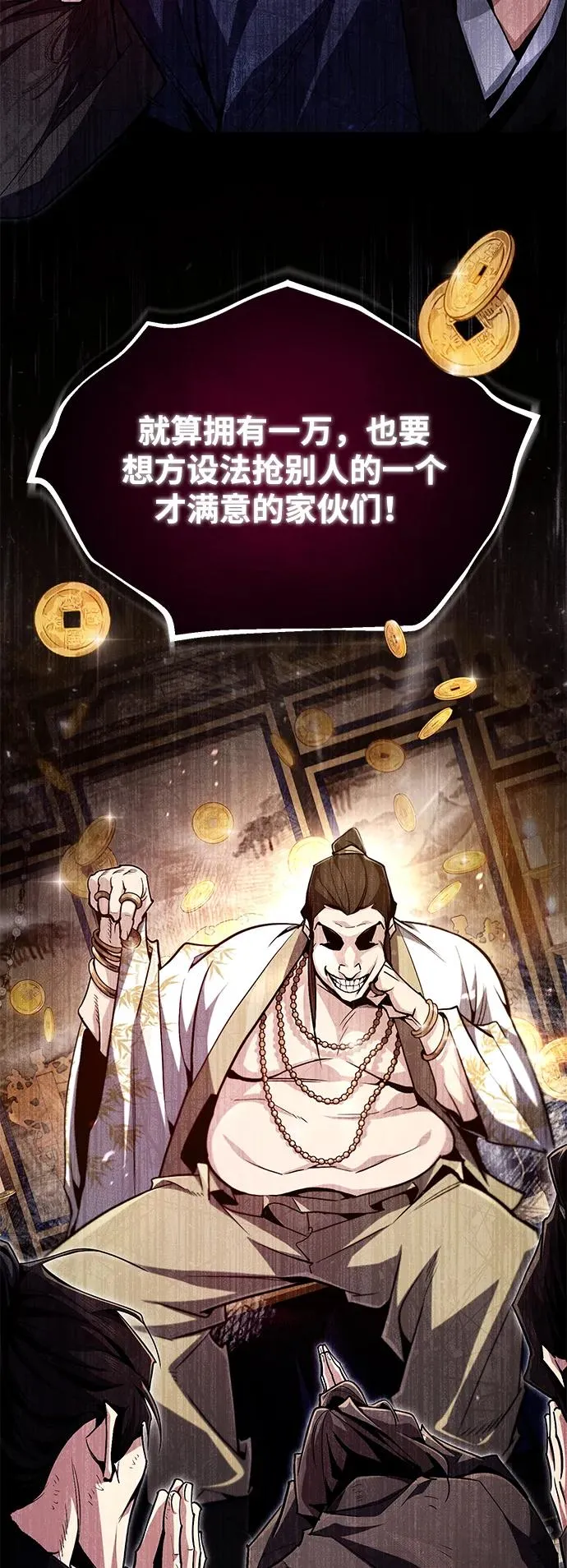 [第63话] 活得像个人一样吧20