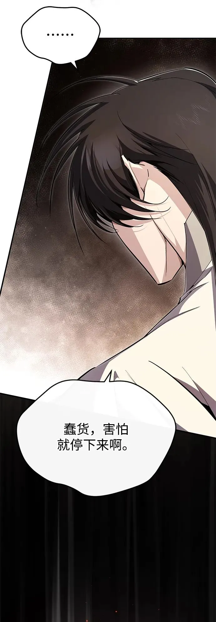 [第96话] 好久不见40