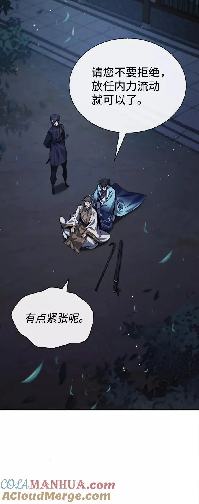 [第34话] 我们从今天开始吧51