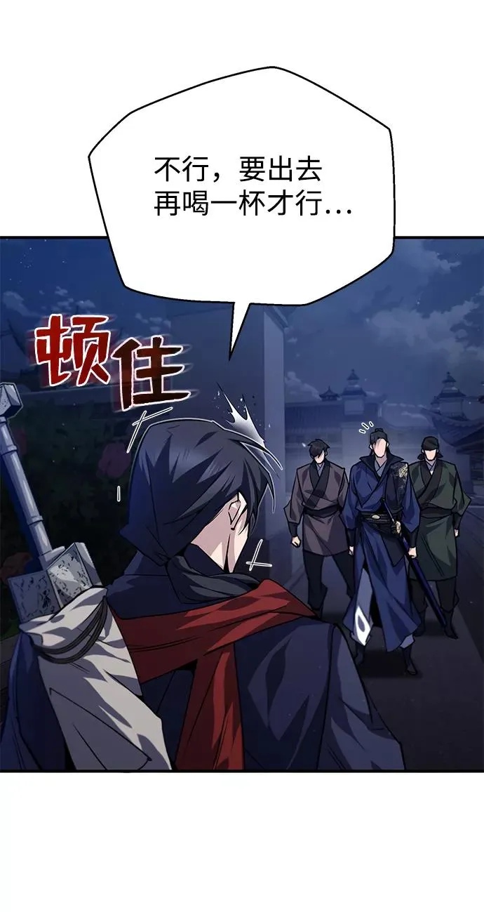 [第31话] 这是我最后的忠告68