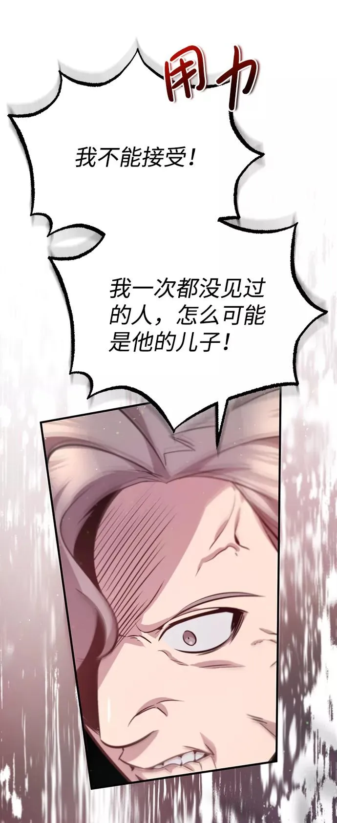 [第15话] 这都是为了我自己22