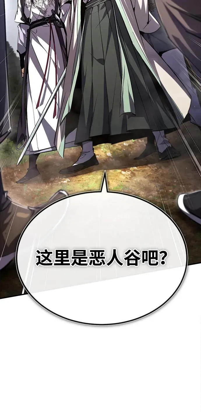 [第81话] 会有点痛38
