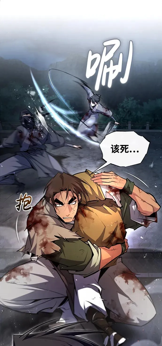 [第79话] 真吵啊31
