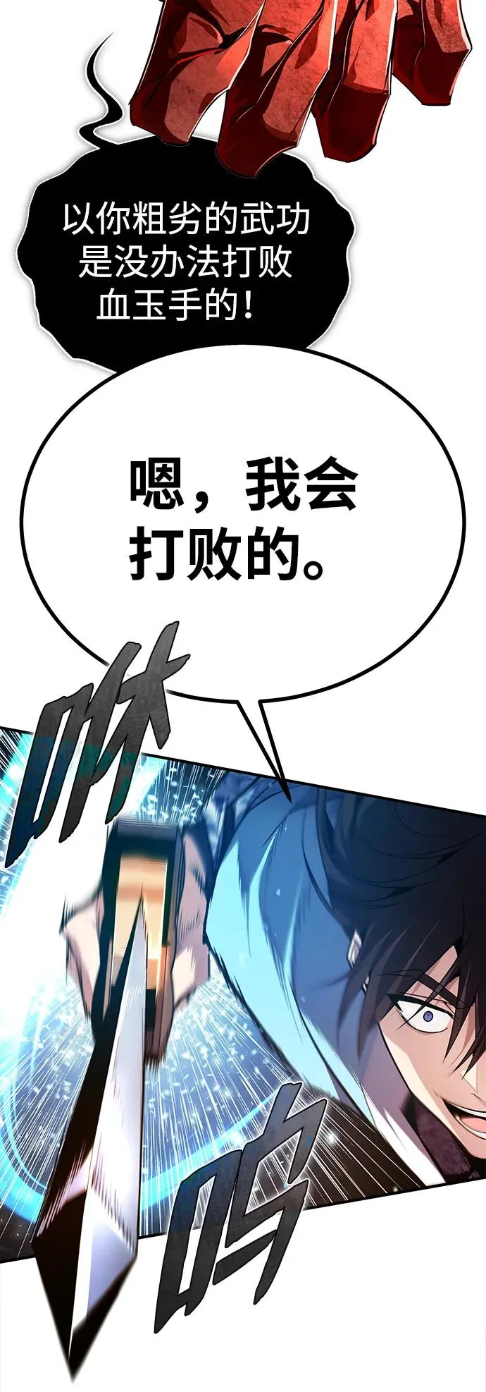 [第74话] 合格了21