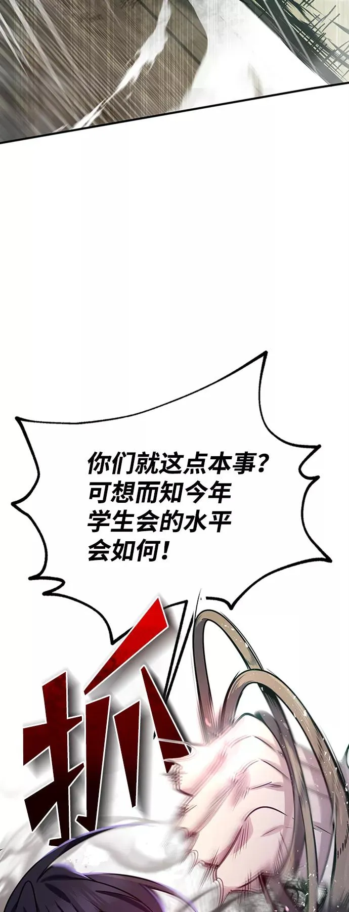 [第19话] 适可而止吧7