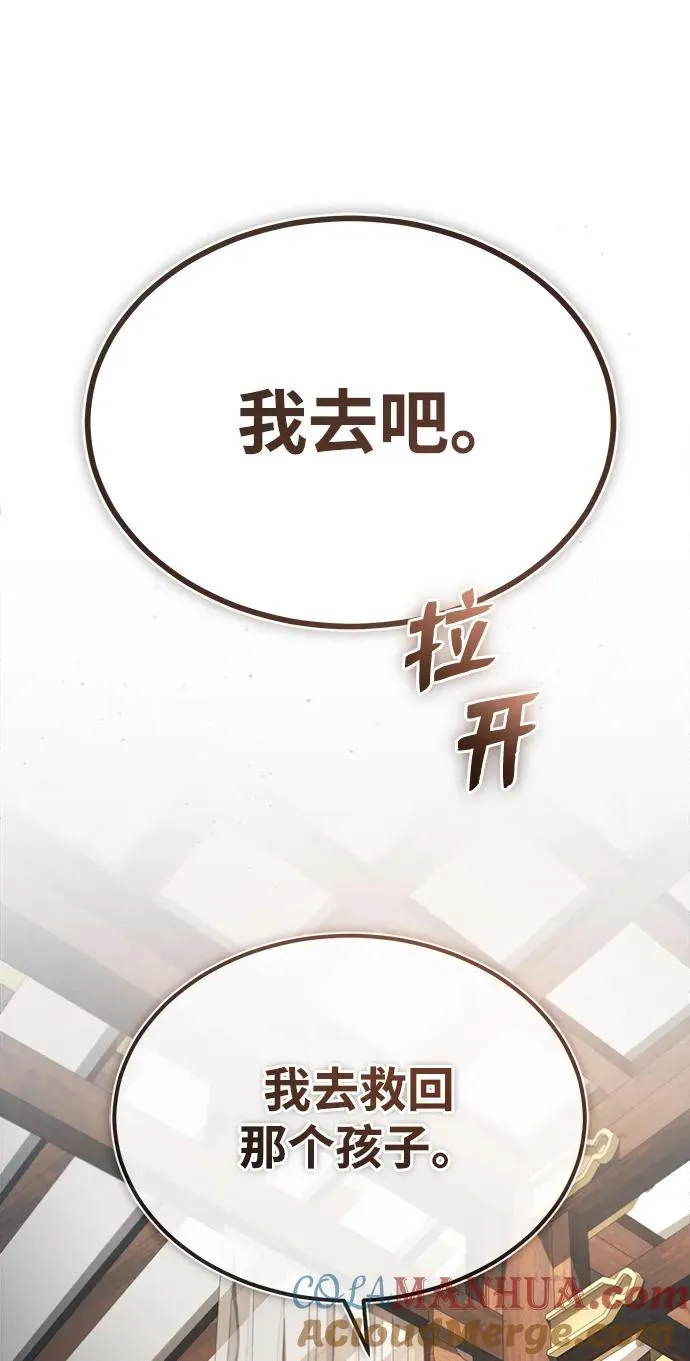 [第75话] 什么下次21