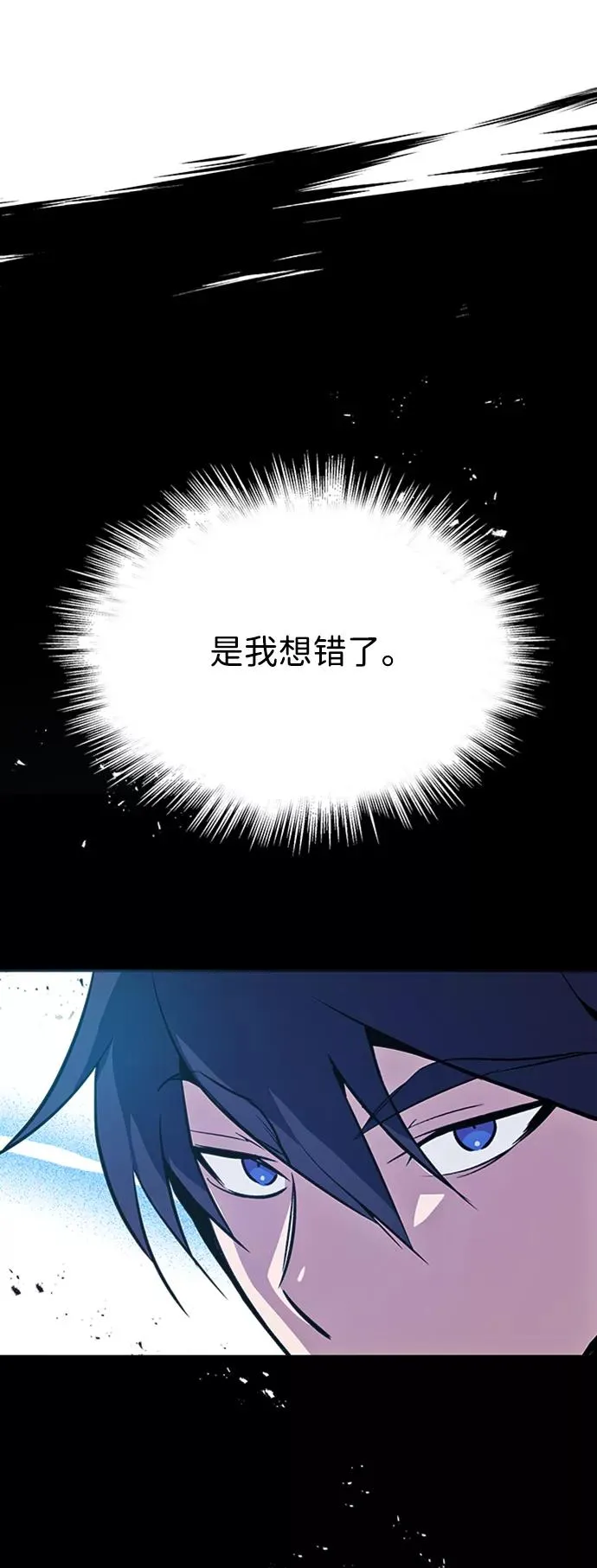 [第7话] 到此结束吧103