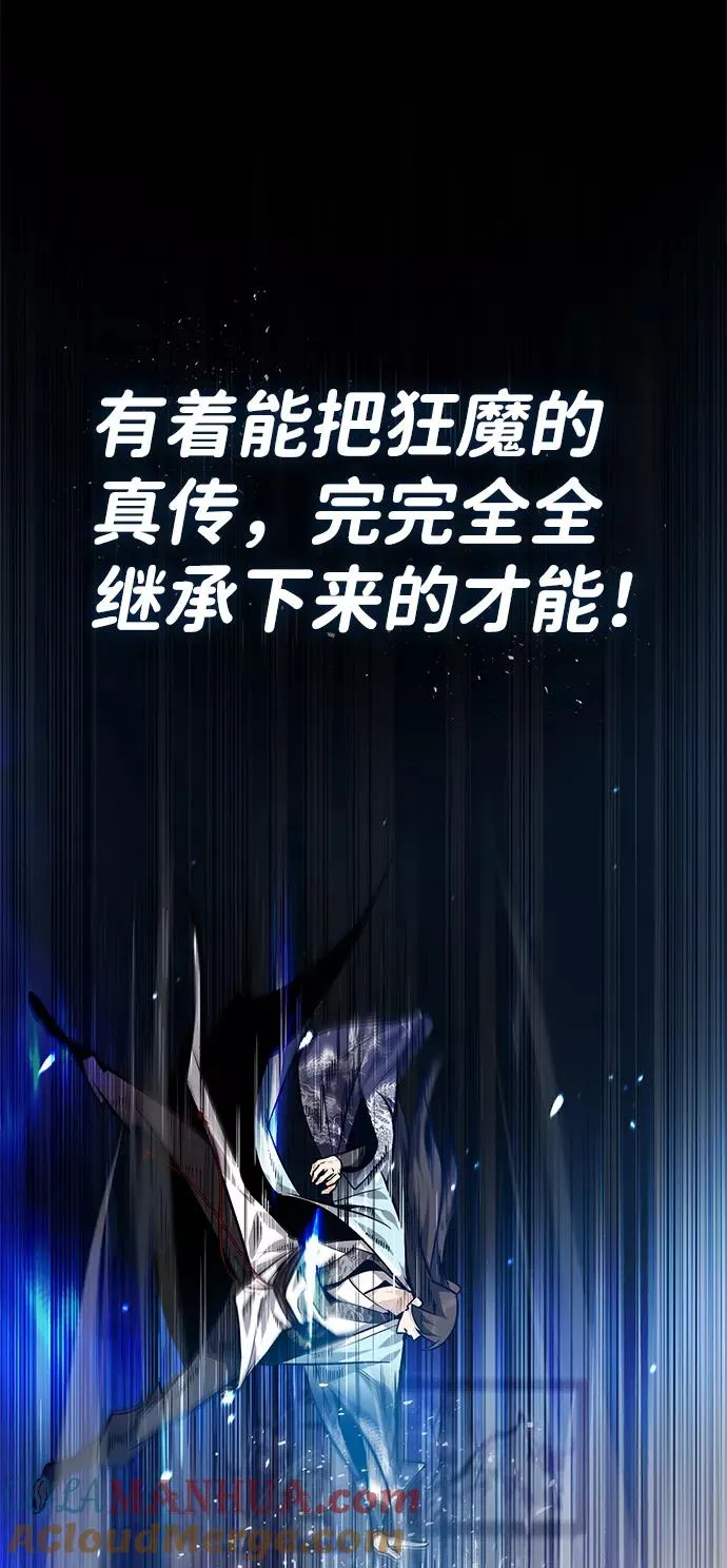 [第31话] 这是我最后的忠告12
