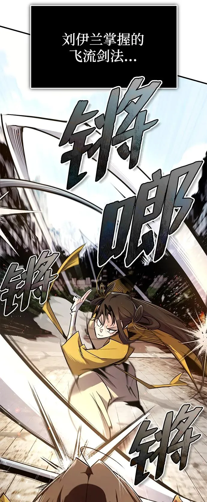 [第88话] 我也参加67
