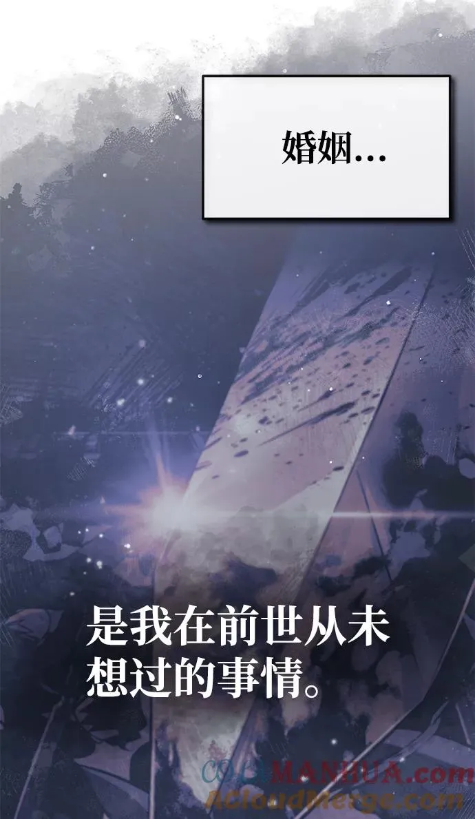 [第47话] 你是最棒的老师72