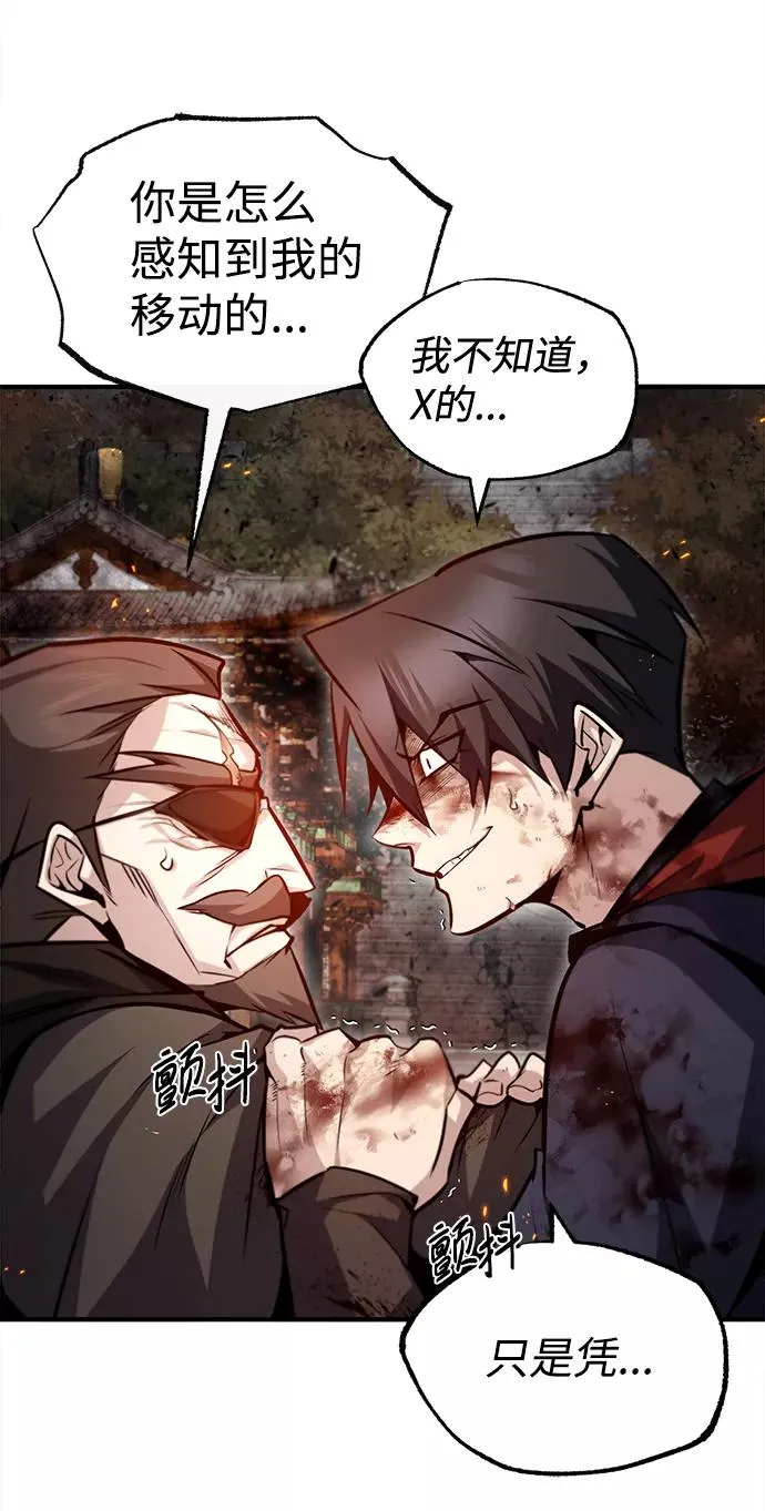 [第46话] 只是凭感觉55