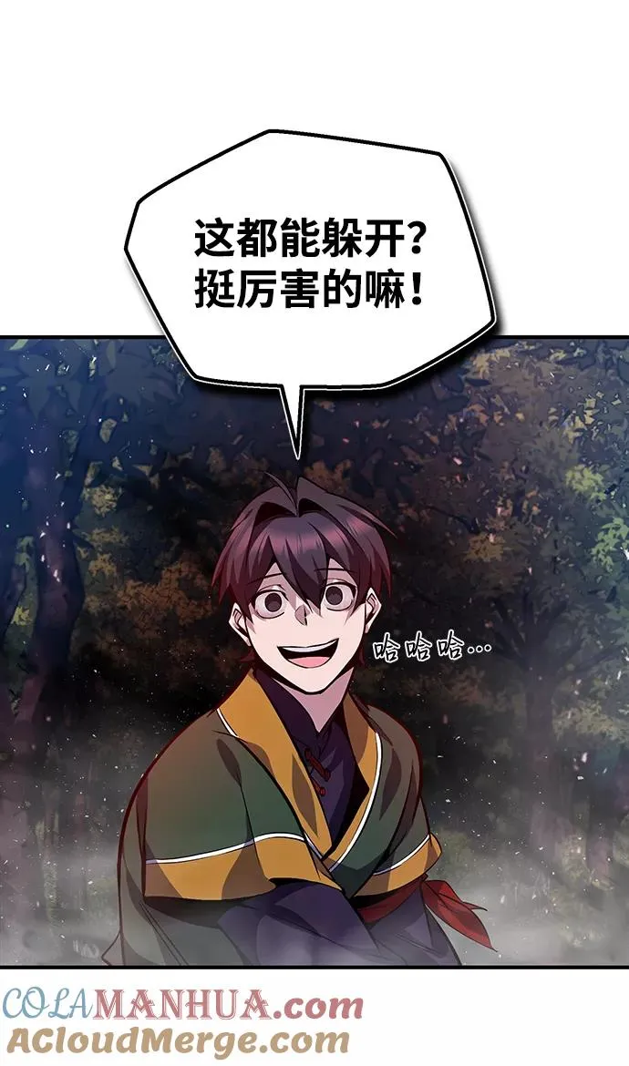[第23话] 原来是我的16