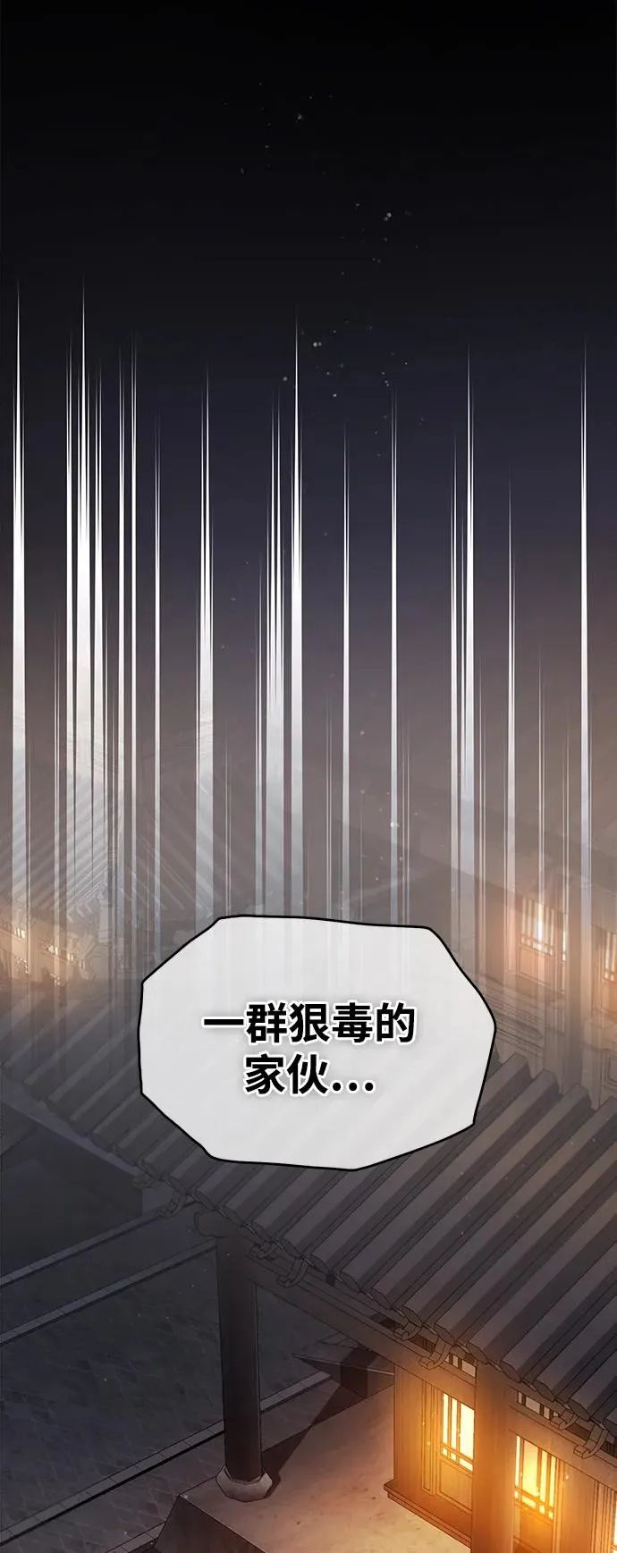 [第79话] 真吵啊16