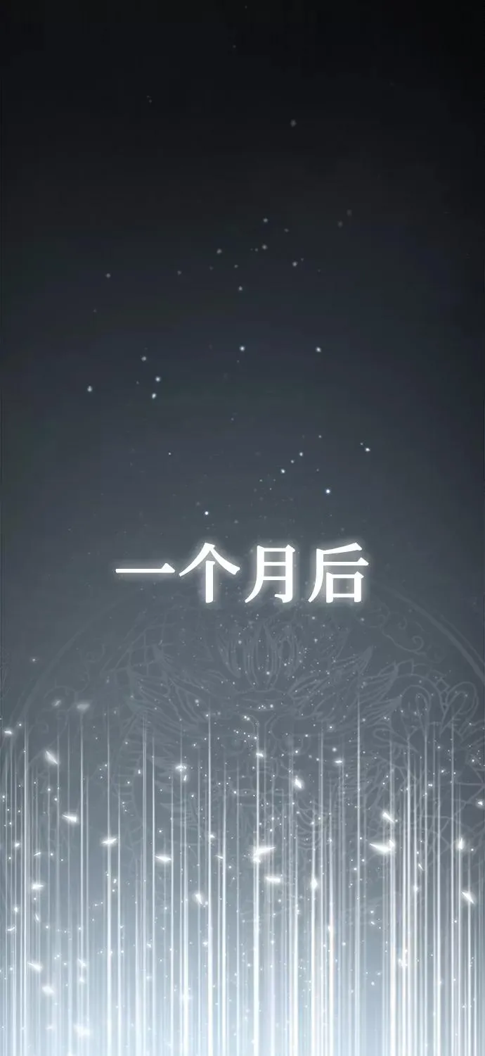 [第36话] 现在不可能了61
