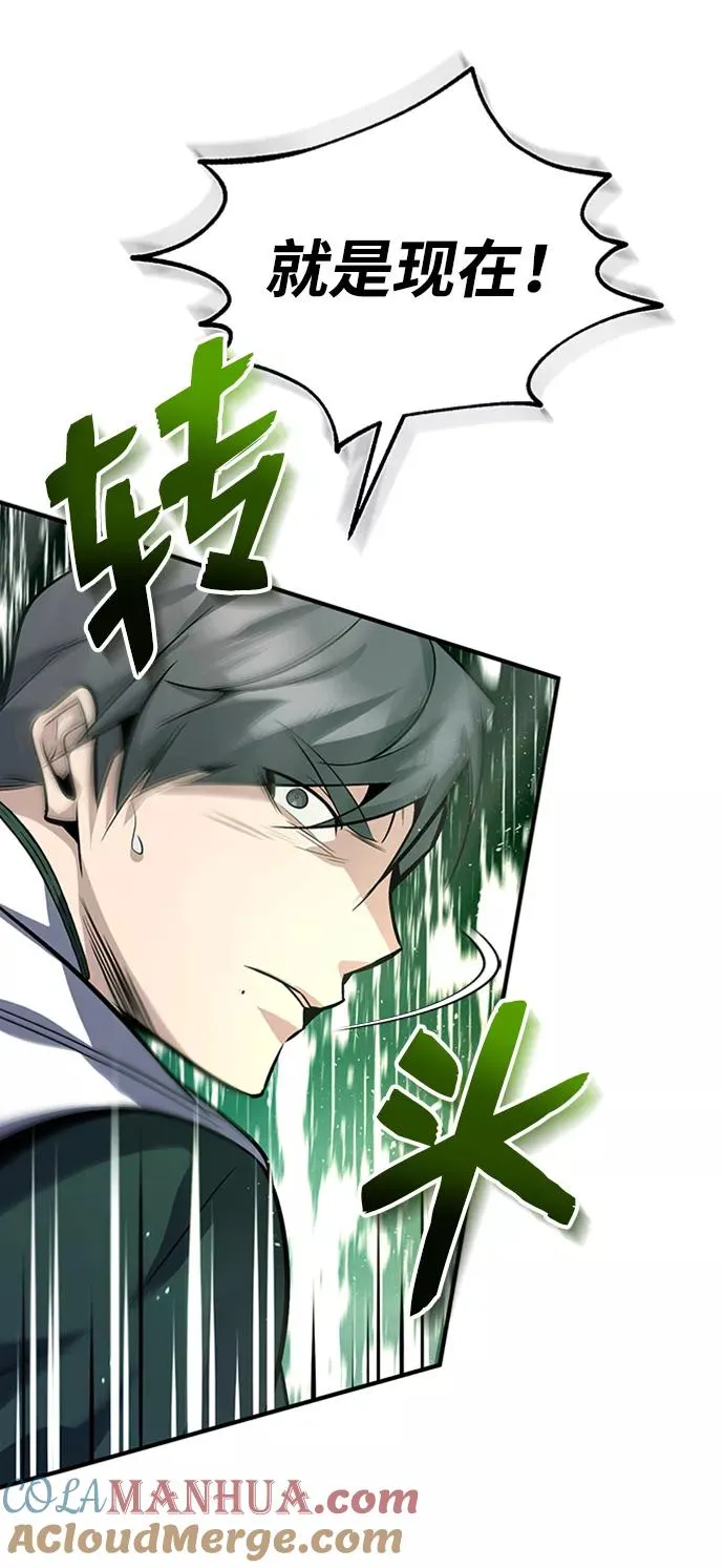 [第19话] 适可而止吧12