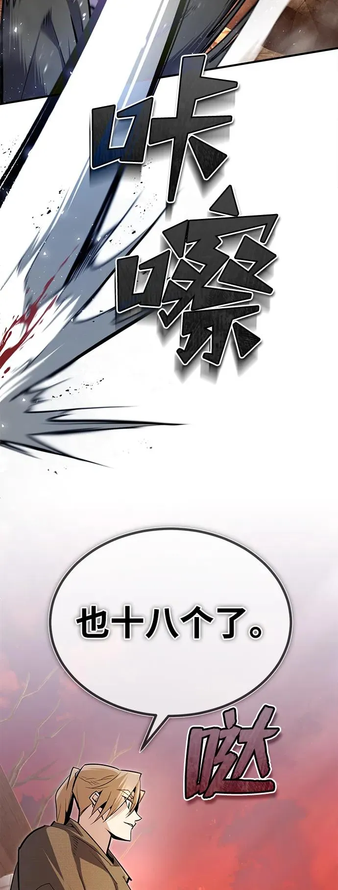 [第67话] 我需要更多29