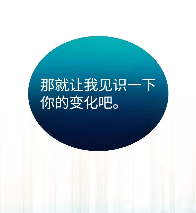 [第10话] 世纪对决19