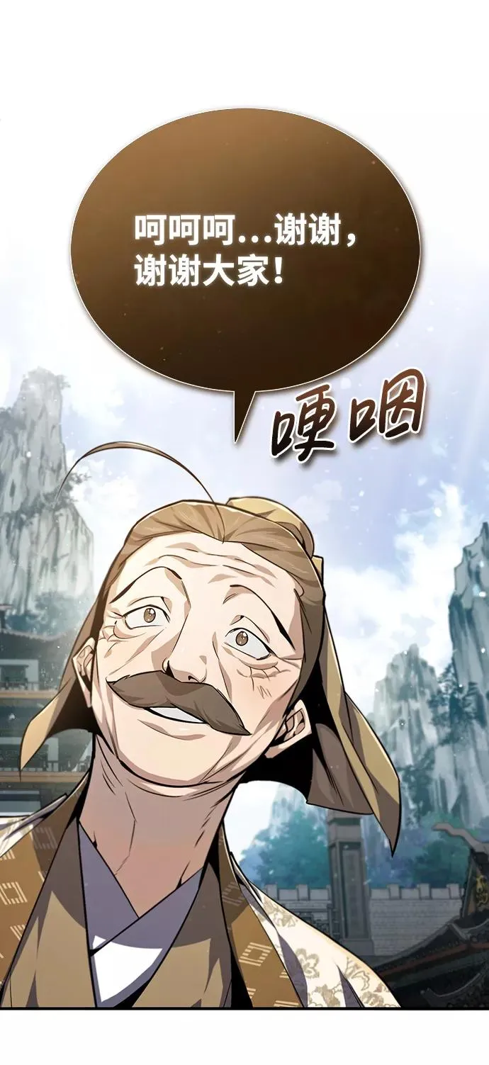 [第38话] 无法原谅11