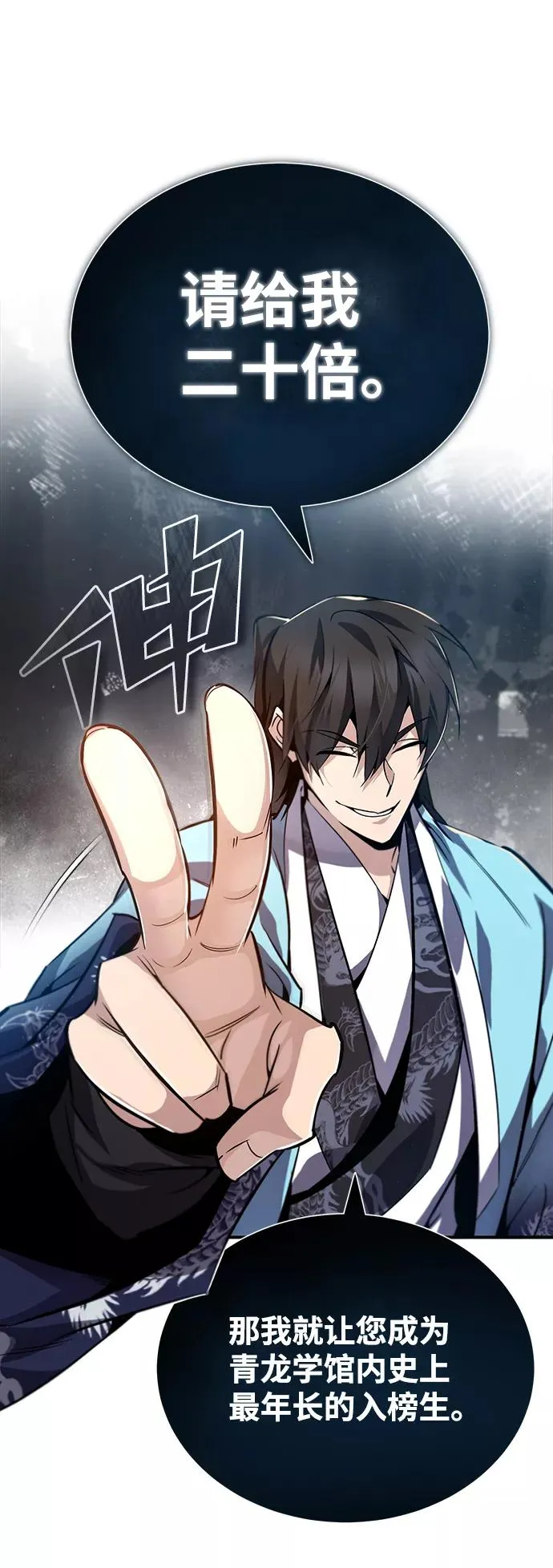 [第34话] 我们从今天开始吧20