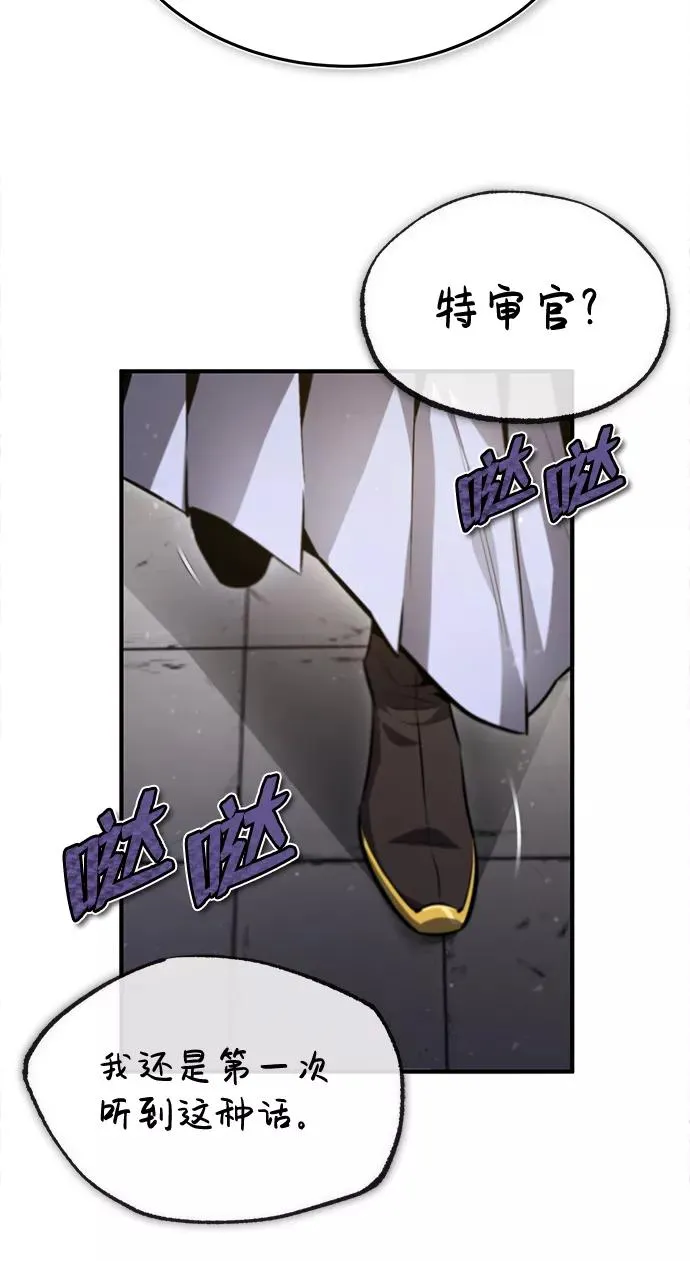 [第40话] 我好像在哪里见过他55