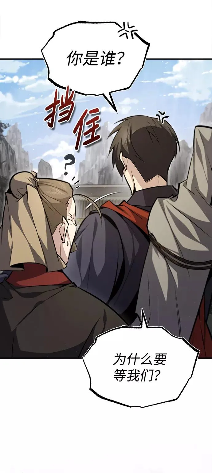 [第44话] 你别多管闲事19
