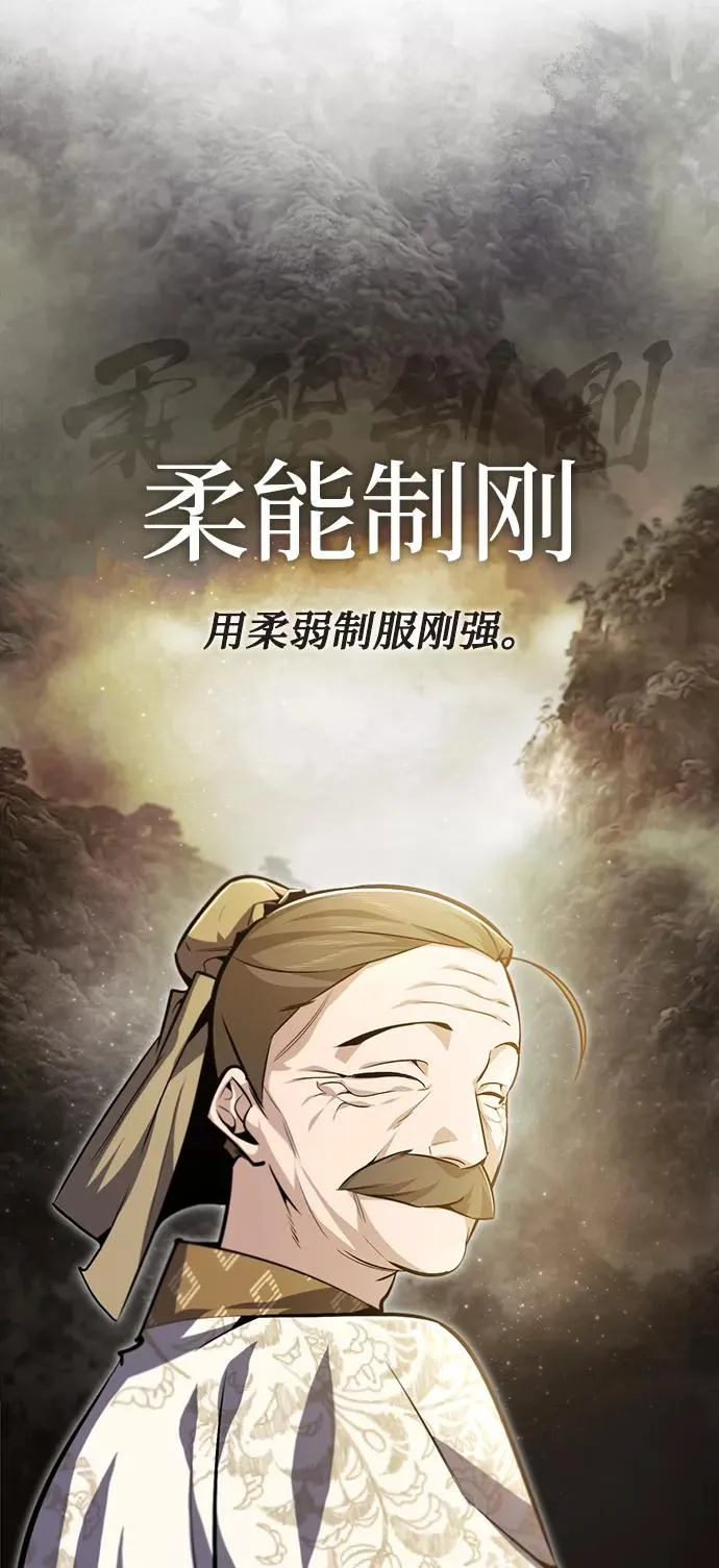 [第38话] 无法原谅4