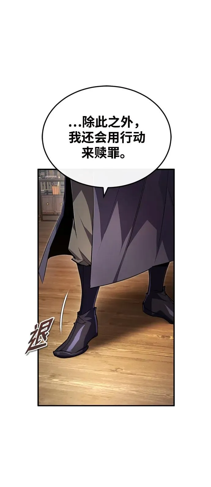 [第86话] 我可是轩辕江啊1