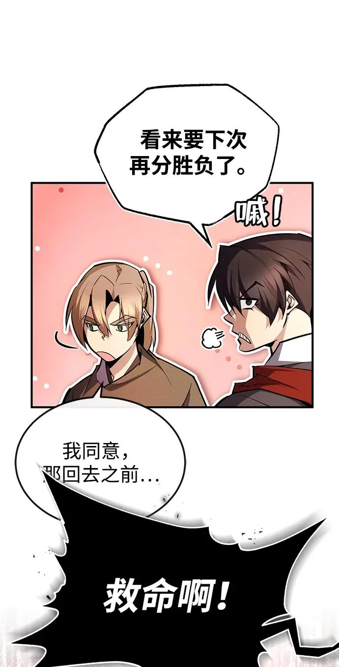 [第67话] 我需要更多31