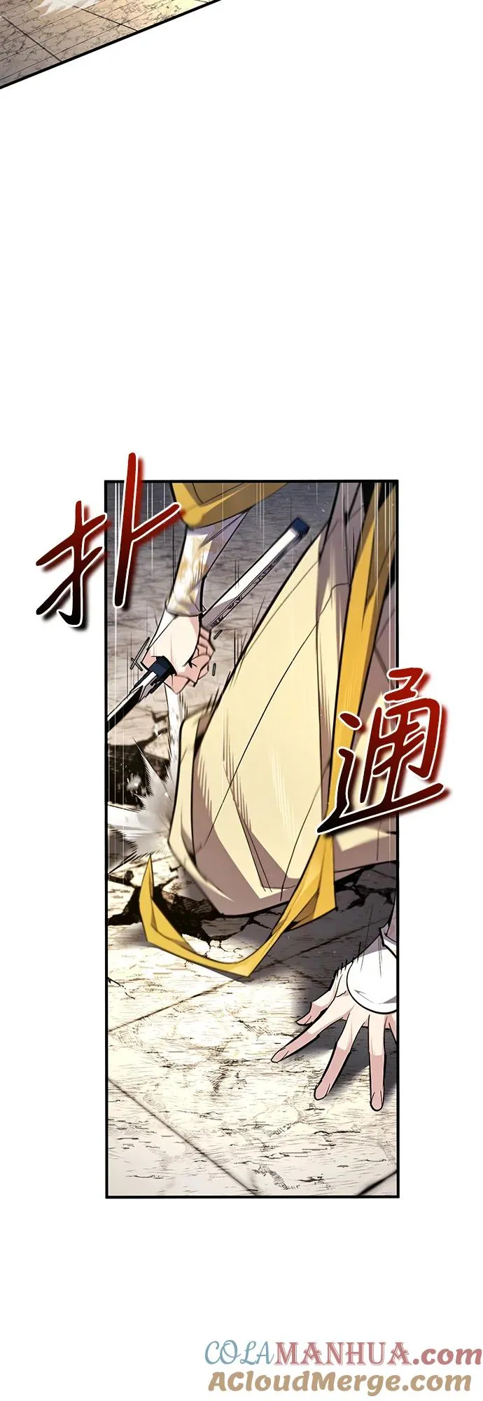 [第89话] 你要听我指挥！63