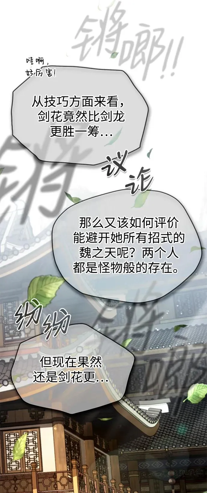 [第88话] 我也参加52
