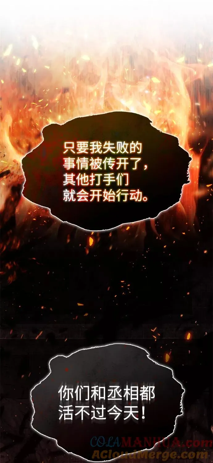 [第42话] 还是担心考试吧32
