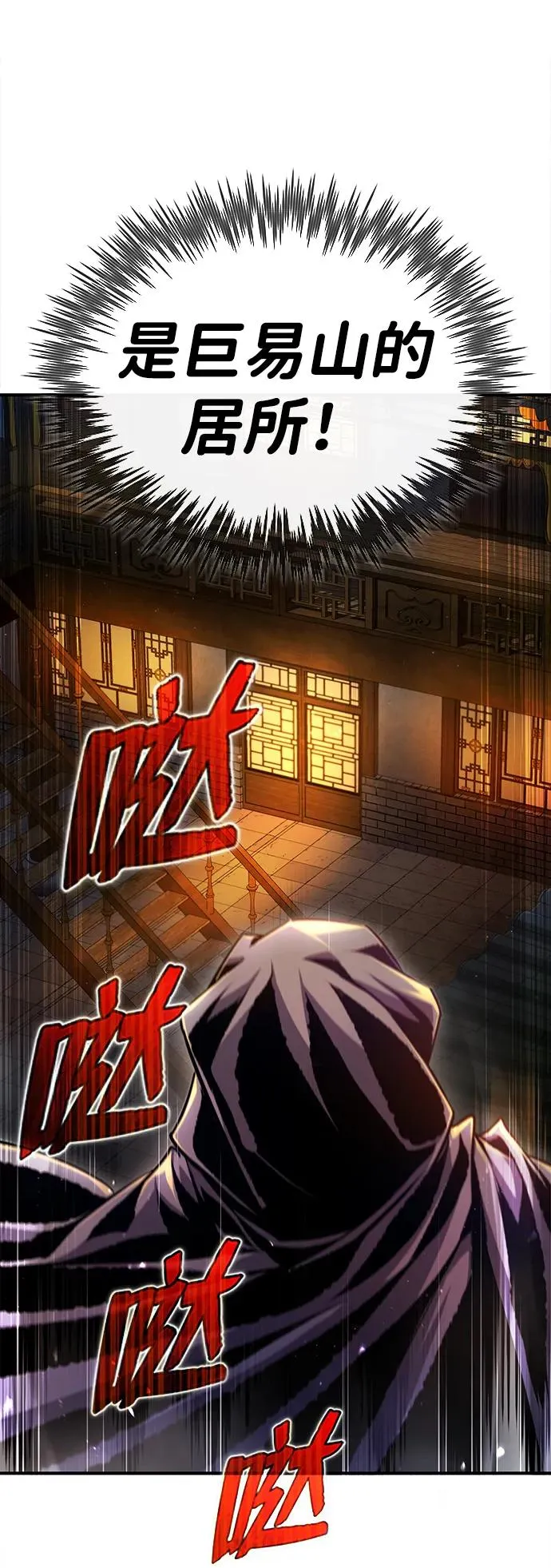 [第58话] 你不用觉得拘束79