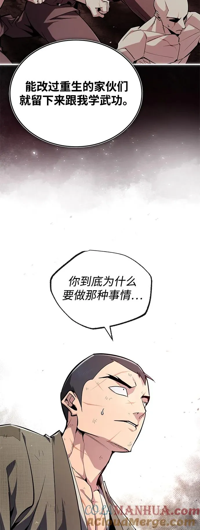 [第64话] 更生门39