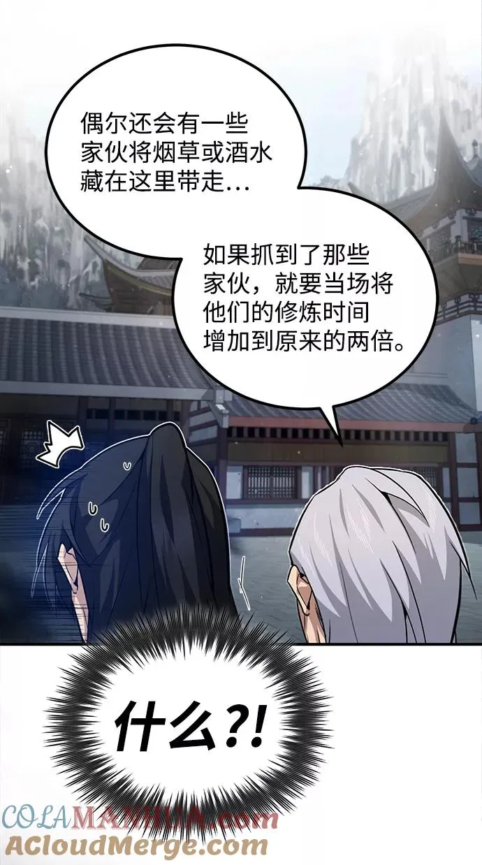[第30话] 看来他确实很好奇24