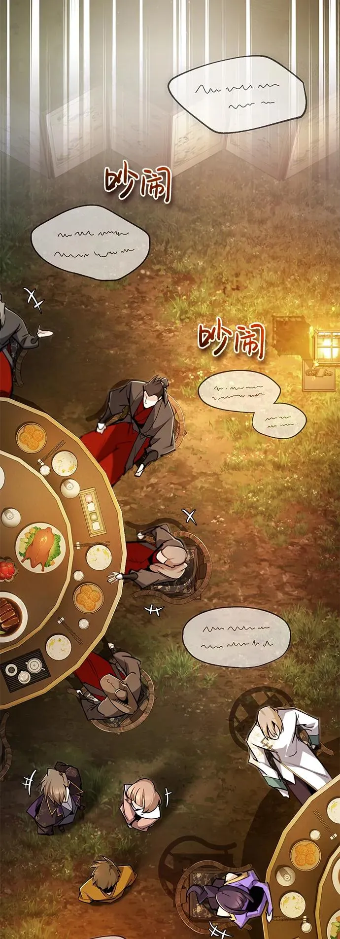 [第93话] 你作何想法？74