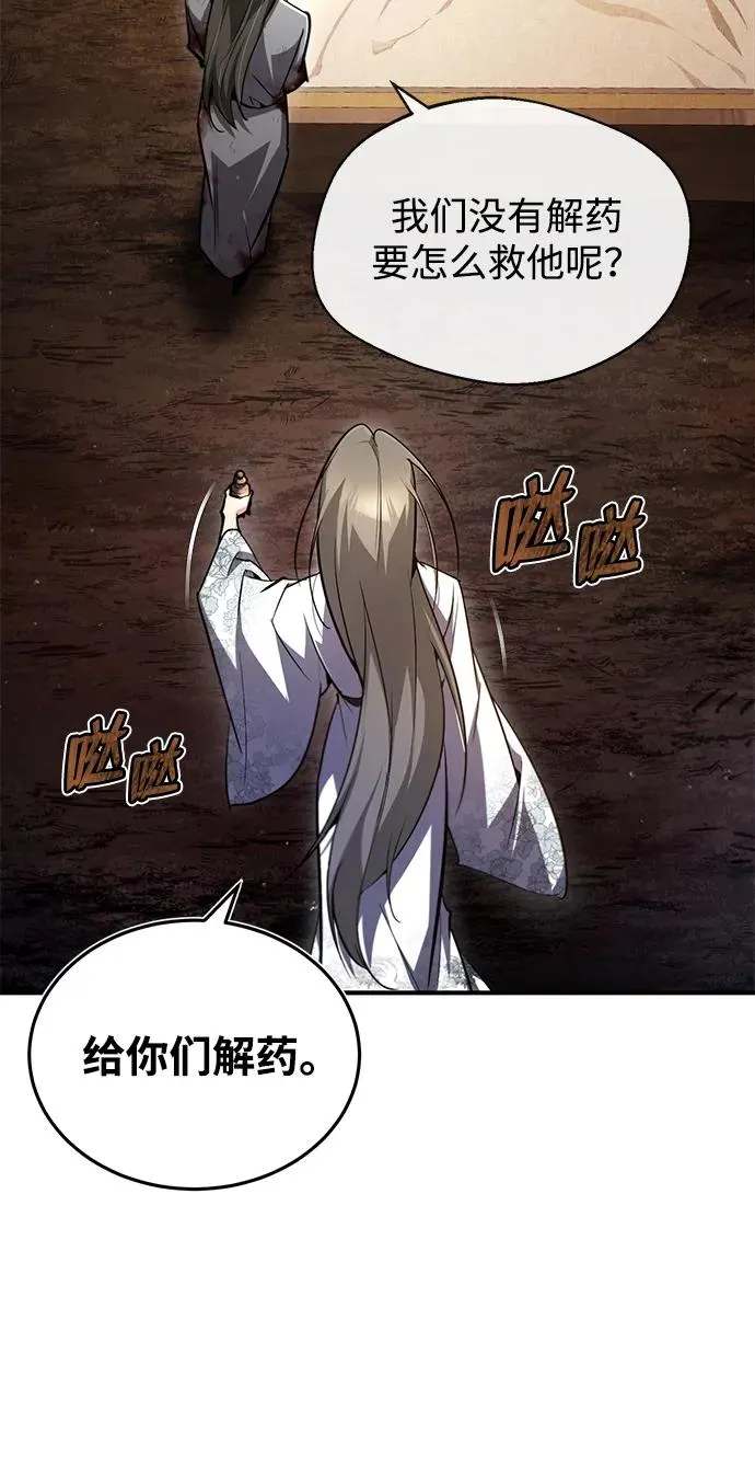 [第79话] 真吵啊76