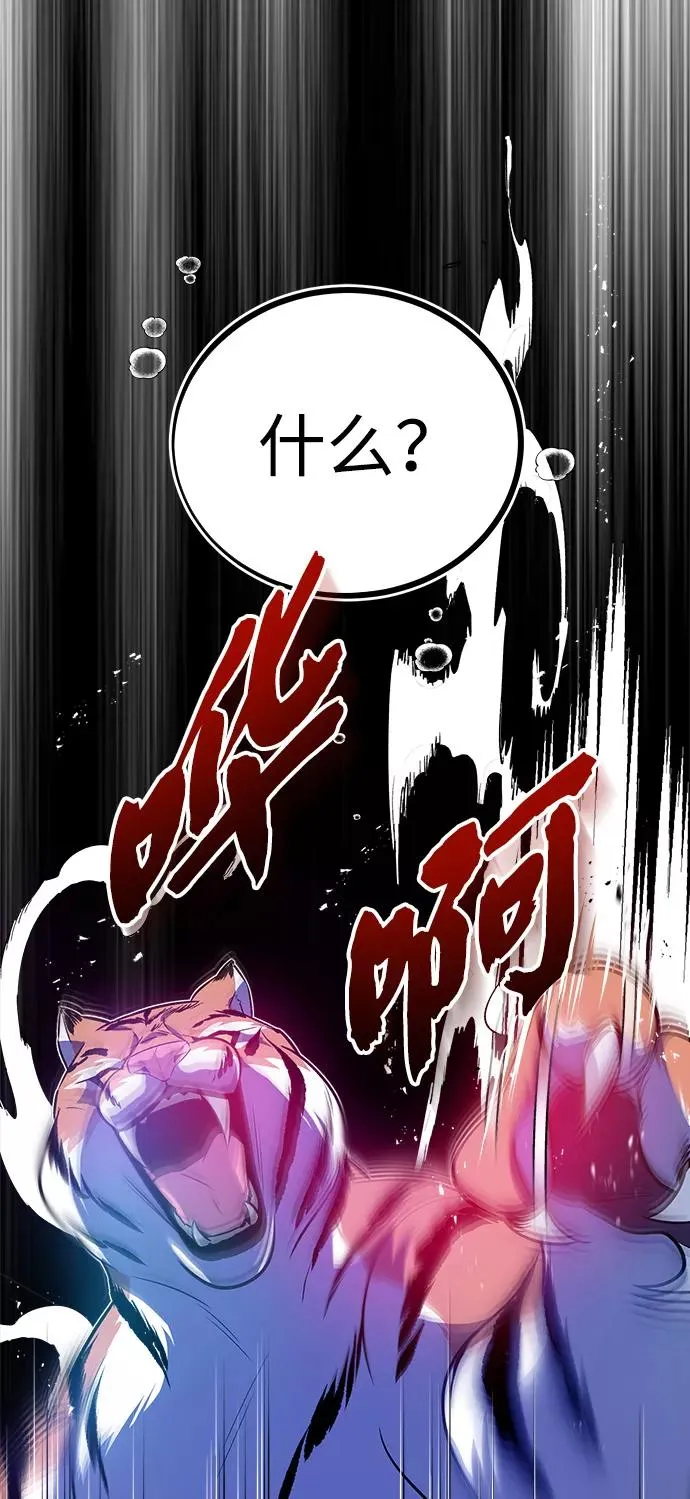 [第7话] 到此结束吧66
