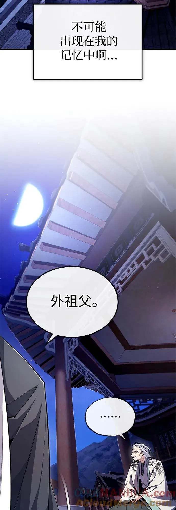 [第95话] 临终时3