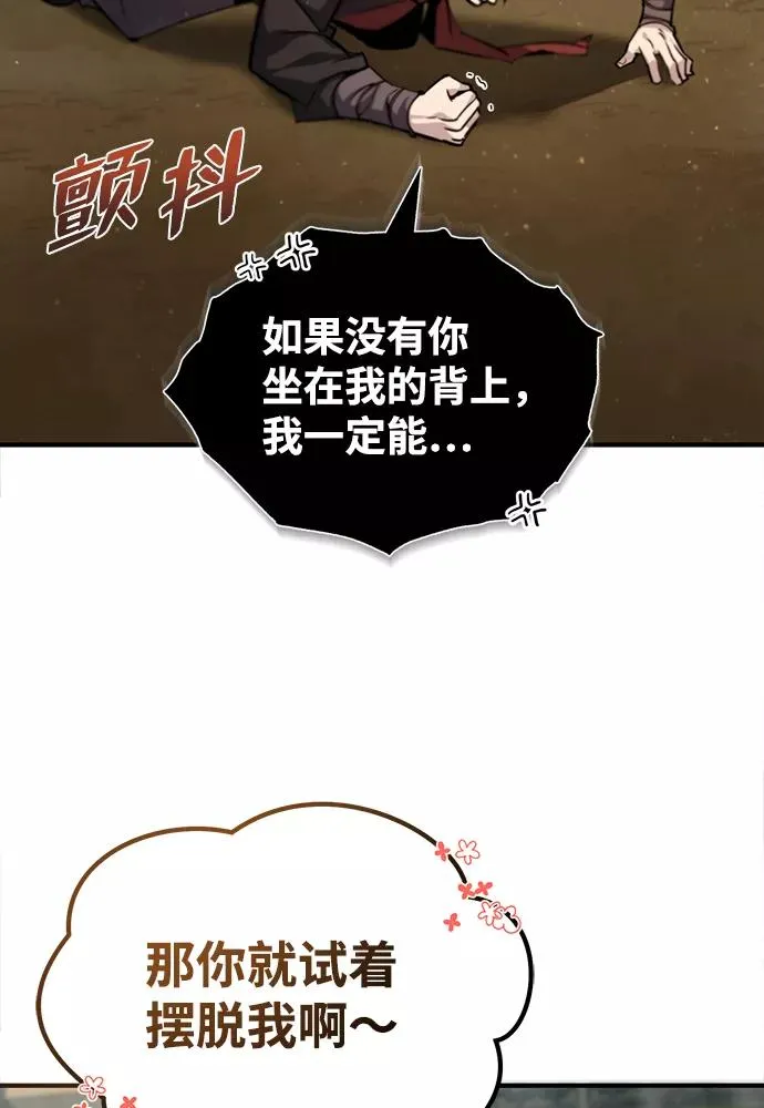 [第36话] 现在不可能了3